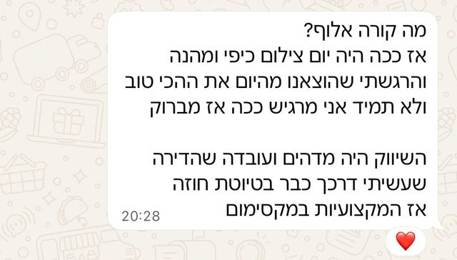 צילום מסך של הודעת וואטסאפ מלקוח
